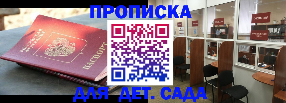 временная регистрация адрес в Хасавюрте